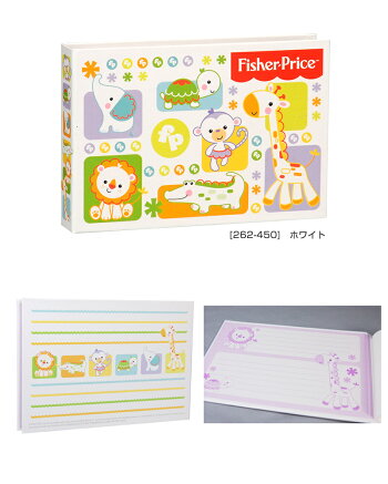 FisherPriceフィッシャープライスミニアルバム