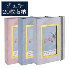受発注商品 ナカバヤシ チェキ用 ポケットアルバム 20枚収納 A-CK-201 ピンク/ブルー/ホワイト