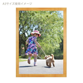 万丈A3/A4/多窓壁掛けフォトフレーム・額縁A3/多窓/A4兼用ナチュラル