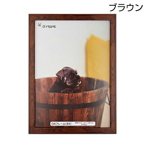 イワタ ai FRAME OAフレーム B4 受発注商品 額縁 壁掛け ピンク ブラウン ナチュラル ホワイト