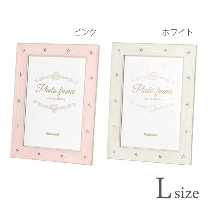 楽天市場】受発注商品 フォトフレーム L判 合金 シンプル ピンク F-TA 