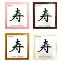 イワタ ai FRAME 樹脂製 色紙額 スタンド付 ピンク/ブラウン/ ナチュラル/ホワイト JC-01 受発注商品 寄せ書き サイン…