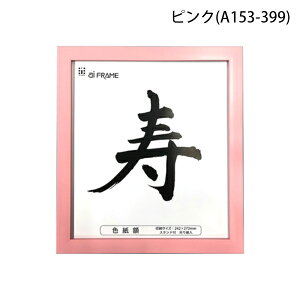 C^ ai FRAME  Fz X^ht sN/uE/ i`/zCg JC-01 󔭒i 񂹏 TC z Ǌ|  t[