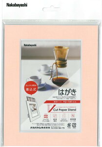 iJoV VJbgy[p[X^h nKL A6 ݎ VPS-A6 󔭒i tHgt[ ʐ^ tHgX^h  ͂ t |XgJ[h KG