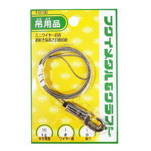 ~jC[ 1.0mm 1.0m 1 F-0150 H| z ݂艺 fBXvC Ǌ|