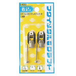 XeX ZteBXtbN  1{j 2 S-4003 z  ݂艺 Ǌ| ǖ ΍p{[h