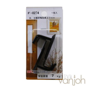 BDSz  20mm 1g F-0274