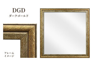 アンティーク調 ミラー 割れない 軽量 飛散防止 アクリル製 鏡 280×280mm 卓上・壁掛け兼用 スクエア 正方形 おしゃれ インテリア メイク用 シルバー キャメル ゴールド 送料無料