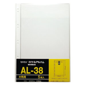 󔭒i ZLZC JPAo [p֑䎆 唻p 10 5 AL-38-10