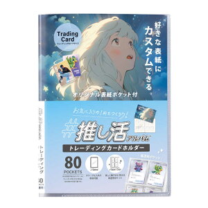 ZLZC Ao Dȕ\ɃJX^ł gJ g[fBOJ[hz_[ 80|Pbg OKA-6480|PbgAo gJ J[h [ 