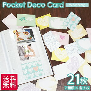  L |PbgAop fR[V |PfRJ[h EFfBO 21 