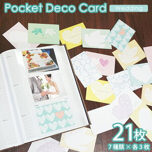 L |PbgAop fR[V |PfRJ[h EFfBO 21 