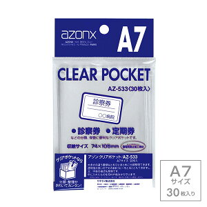 󔭒i ZLZC azonx A] NA|Pbg A7TCY 30 AZ-533
