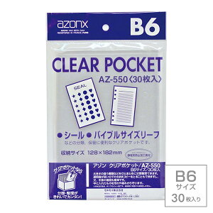 �󔭒����i �Z�L�Z�C azonx �A�]�� �N���A�|�P�b�g B6�T�C�Y 30������ AZ-550