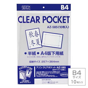 󔭒i ZLZC azonx A] NA|Pbg B4TCY 10 AZ-585
