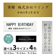 オリジナル 刻印 プレート アクリル2層 オーダー 名入れ ネームプレート ドア札 キャプションボード 席札…