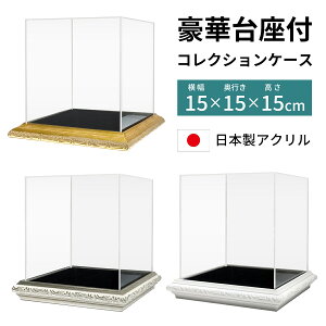 RNVP[X  t AN 15p 15cm s15cm 15cm fBXvC P[X {bNX V[P[X NA  { tBMA ͌^ l` v {[ A[eBV