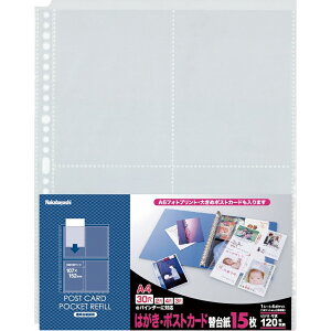 󔭒i iJoV |XgJ[hz_[ NA|Pbg֑䎆 A4 BPR-10N-N tB ͂ KG