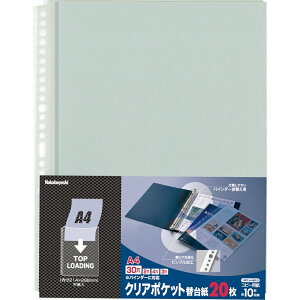 󔭒i iJoV NA|Pbg֑䎆 A4 20 CBR-A20-N