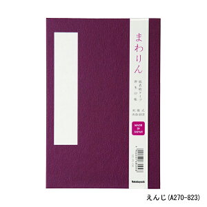 󔭒i iJoV  ܂ 唻 48 NX^Cv /ӂ/Ȃ SIC-PL