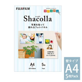 フジ FUJIFILM　シャコラ（Shacolla）壁タイプ A4サイズ 5枚パック