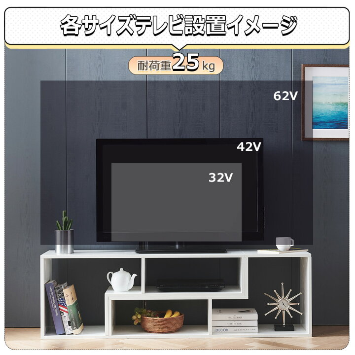 楽天市場】【P5倍 500 OFF】テレビ台 ローボード 幅105〜210cm 