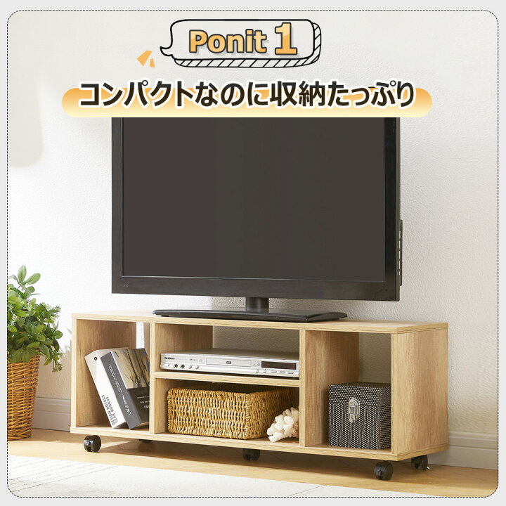 楽天市場】【04/30 23:59日までP20倍! 500 OFF】テレビ台 キャスター 