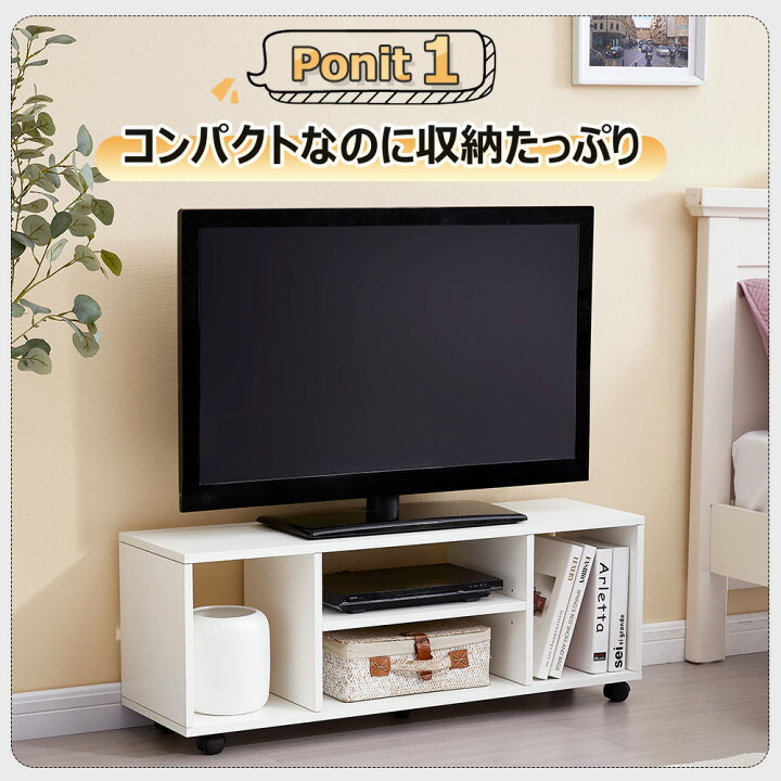 楽天市場】【P5倍 500 OFF】テレビ台 キャスター付き 幅100*奥行29.6 