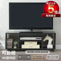 楽天市場】キャスター付き テレビ台 43の通販