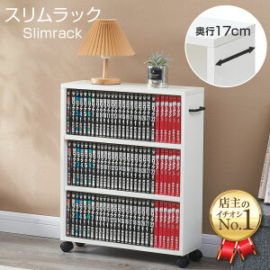 y08/31 23:59܂P20{! 300 OFFz{I e X 55cm s17cm 68.3cm LX^[ 3i ؐ LX^[t{I }K[ ȃXy[X `FXg [ [I I ɖ{ [b