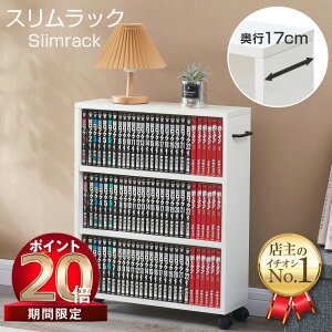 y09/30 23:59܂P20{! 300 OFFz{I e X 55cm s17cm 68.3cm LX^[ 3i ؐ LX^[t{I }K[ ȃXy[X `FXg [ [I I ɖ{ [b