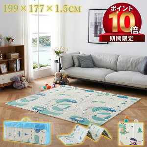 y10/31 23:59܂P10{! 300 OFFzxr[}bg vC}bg 195x177x1.5cm ʃp^[ Ԃ ܂肽 h h Sf Vׂ ʎgp ~