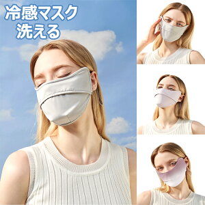 y݌ɏ P5{z}XN ڐG⊴ z}XN ̃}XN  ⊴  Ђ bV ėp  UVJbg O΍ Ăh~ ʋC Ȃ K ɂȂ R\ 