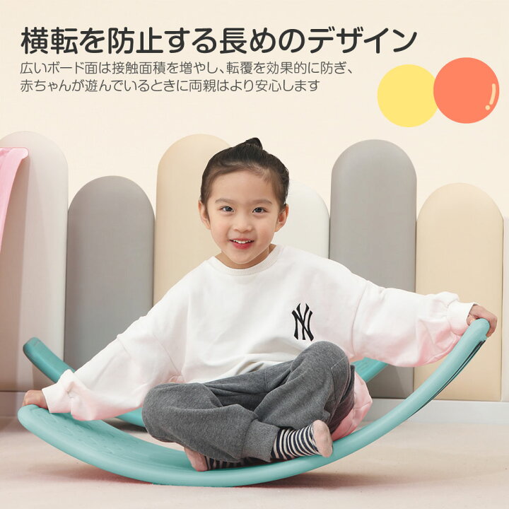 楽天市場】【P5倍 100 OFF】バランスボード 子供用 体幹 トレーニング 