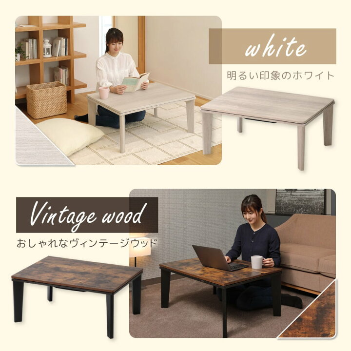 楽天市場】【P5倍 1000 OFF】こたつ テーブル おしゃれ 長方形 60×80 