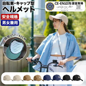 y08/31 23:59܂P10{! 100 OFFzLbv^ wbg ] lp ʋC TCNwbg Z ]ԗpwbg fB[X Y e[Cǧ^ TCY\57-62cm 