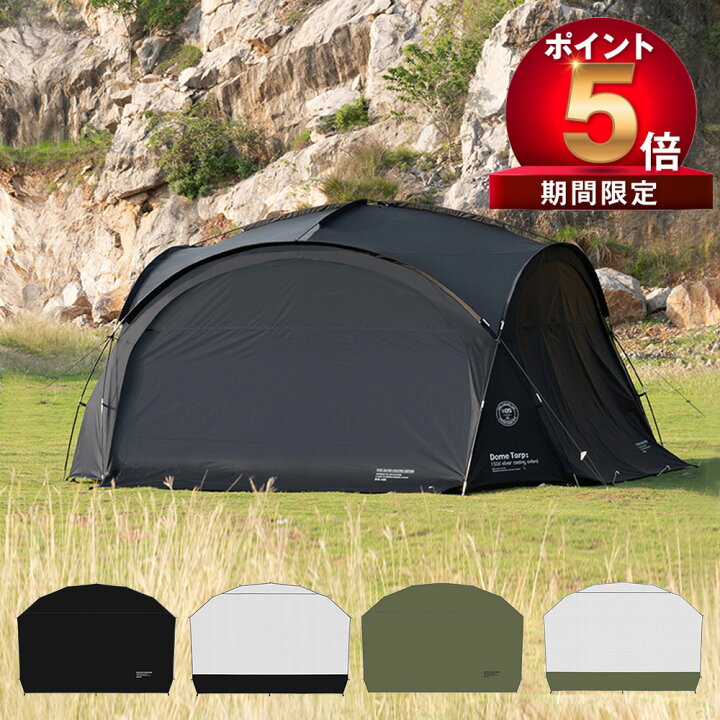 楽天市場】【P5倍 500 OFF】キャンプテント防水窓 ドームテント防水窓 
