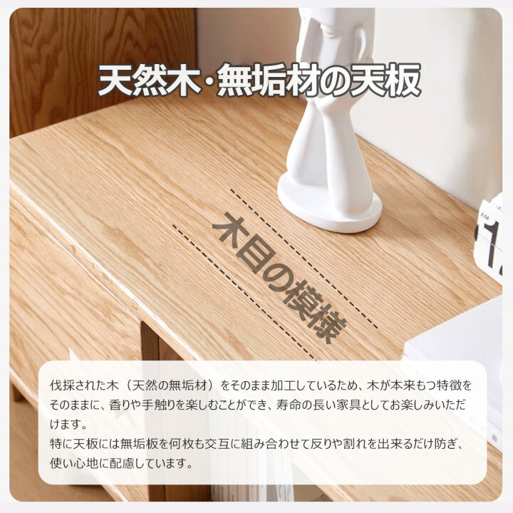 楽天市場】【P5倍 2000 OFF】テレビ台 幅1560?2400mm 伸縮 天然木 無垢 