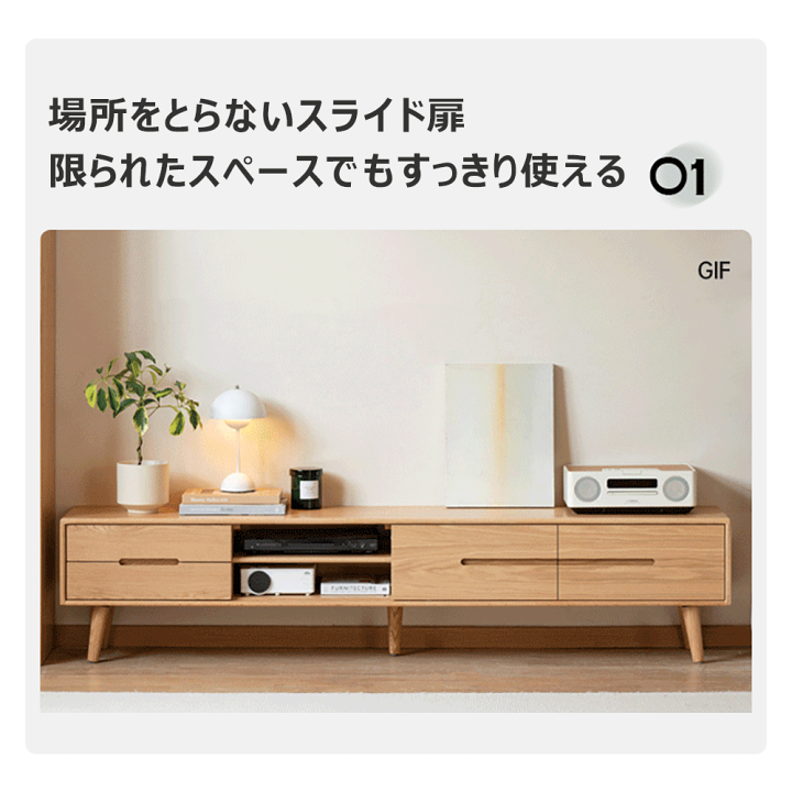 楽天市場】【P5倍 2000 OFF】テレビ台 幅1350〜1800mm 天然木