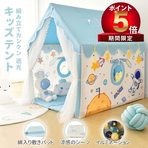 yP5{ 1000 OFFzLbYeg eBs[ eg xbheg q  ̎q j̎q k ܂肽  RbgLpX }bg q Lv O V a oY