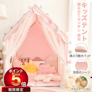 yP5{ 1000 OFFzLbYeg eBs[ eg xbheg q  ̎q j̎q k ܂肽  RbgLpX }bg q Lv O V a oY