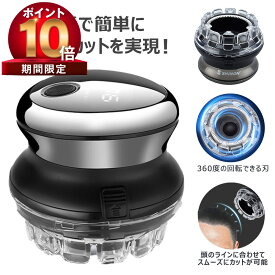 【6/30 23:59日までP10倍! 300 OFF】電動バリカン 防水 ヘアカット バリカン USB 充電式 コードレス スマートカット トリミング 防水 父の日 誕生日プレゼント クリスマス
