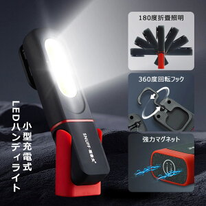 y08/31 23:59܂P10{! 100 OFFzLEDnfBCg Px [d ^Cg LEDCg ~jCg y ܂ݎ 360x] ֗ Ɨp TYPE-C[d d oRCg Lvp S