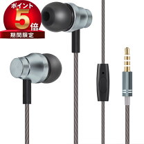 楽天市場】イヤホン プレステ5の通販