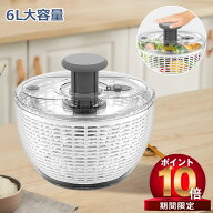 【6/30 23:59日までP10倍! 300 OFF】水切り器 サラダスピナー サラダ水切り 野菜脱水機 野菜スピナー 1台…