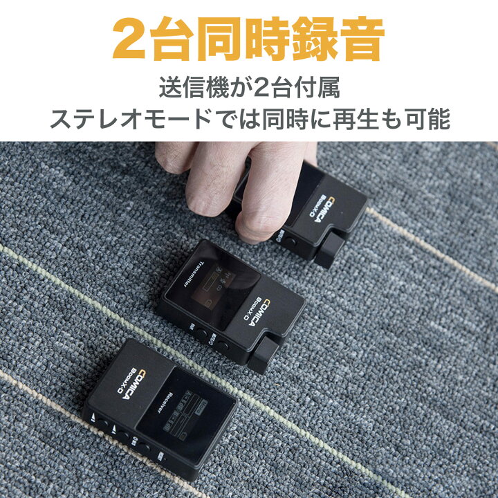 楽天市場】COMICA BoomX-D PRO D2 ワイヤレスマイク ワイヤレスビデオ 
