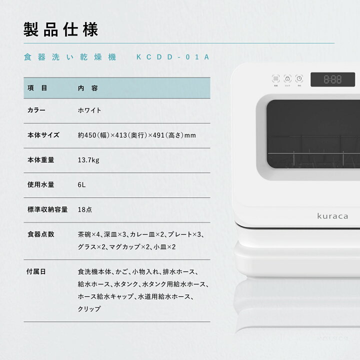 楽天市場】食器洗い乾燥機 食洗機 工事不要 コンパクト 食洗機 タンク 