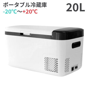 y11{|Cgz|[^u① ԍڗp Kuraca KFERA-20-WH |[^u ① 20L ԍ ① 24V ^ Ⓚ AC100V DC12/24V Lv Ԓ Tu① ZJh① ȃGl N[[{bNX