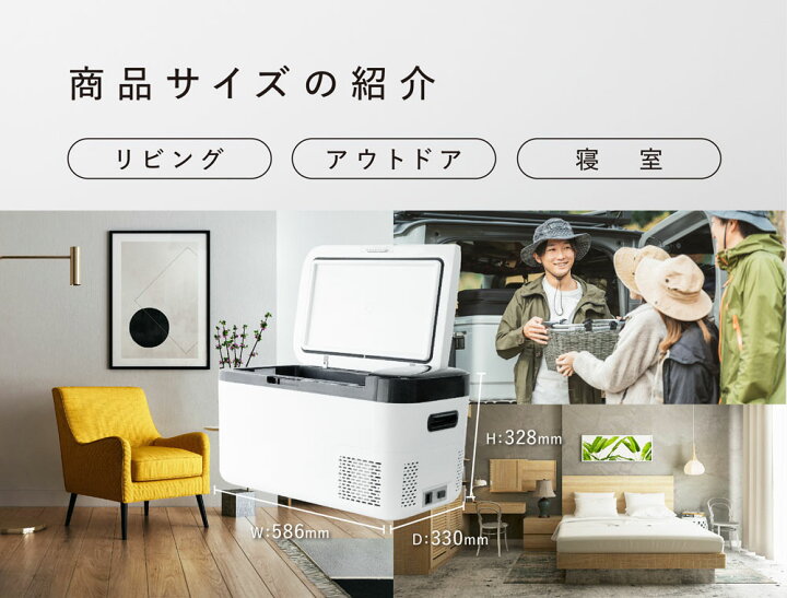 楽天市場】【アウトレット】Kuraca KFERA-20-WH ポータブル 冷蔵庫 20L 