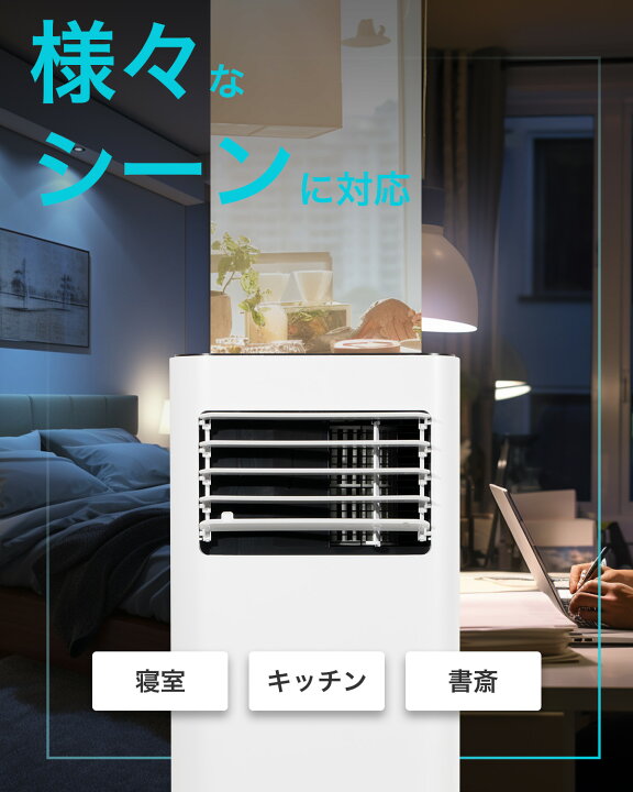 楽天市場】ポータブルクーラー 工事不要 ノンドレン 2.2KW 6畳 